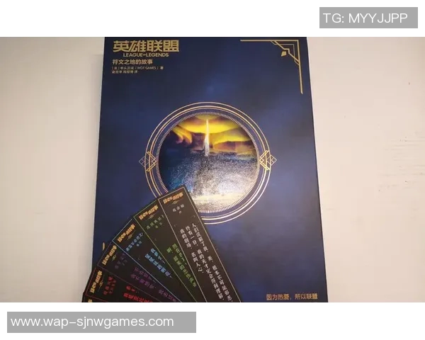 电竞新闻李静专访回顾英雄联盟发展历程与个人成长故事